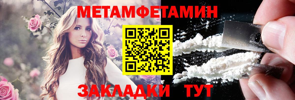 Красноуфимск  АМФ  Вход с VPN  АМФЕТАМИН 97%  АМФ 