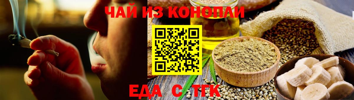Canna-Cookies конопля  Вход с VPN  Красноуфимск 