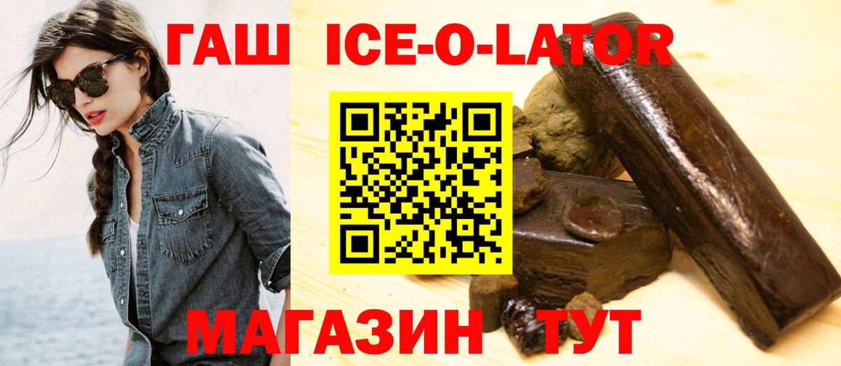 Гашиш 40% ТГК Красноуфимск