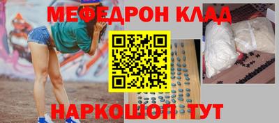 таблы Кингисепп