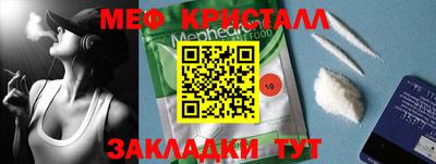 таблы Кингисепп