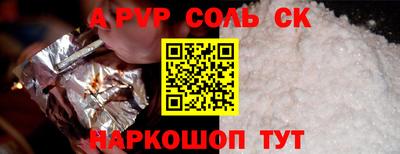 COCAINE Конаково