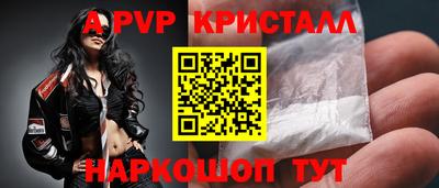 ALPHA PVP Коммунар