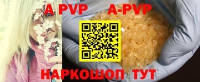 таблы Кинель