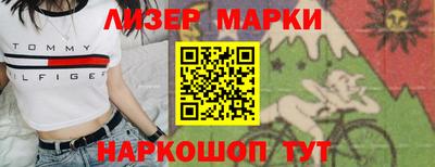 таблы Кингисепп