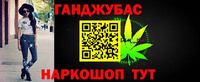 таблы Кинель