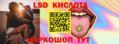 таблы Кинель