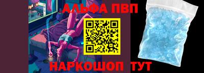 таблы Кингисепп