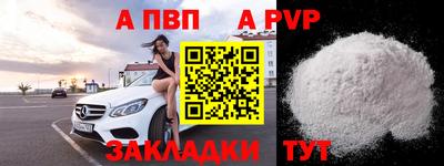 таблы Кингисепп