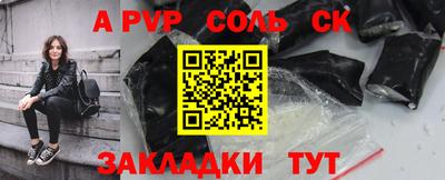 первитин Кимры