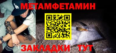 таблы Кингисепп