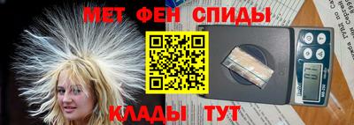 первитин Кимры