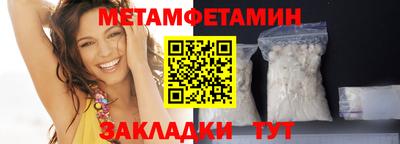 таблы Кинель