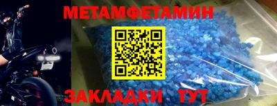 таблы Кинель