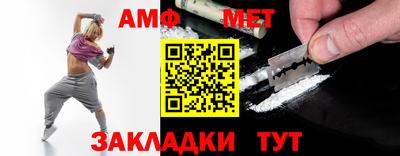 первитин Кимры