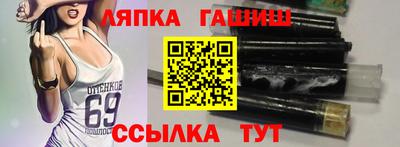 таблы Кингисепп