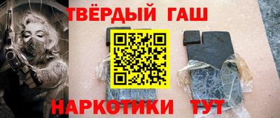таблы Кинель