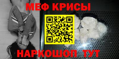 таблы Кинель