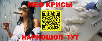 первитин Кимры