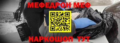 первитин Кимры