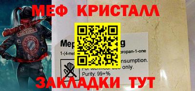 таблы Кинель
