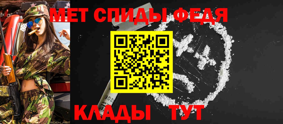 Метамфетамин мет  Вход с VPN  Красноуфимск  Метамфетамин мет 