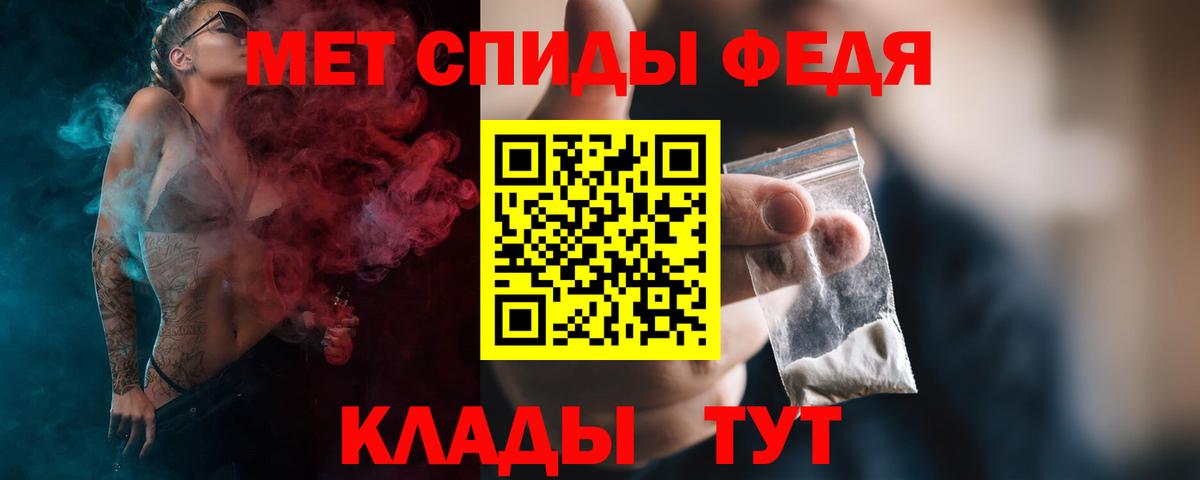 МЕТАМФЕТАМИН витя Красноуфимск