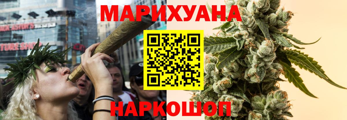 Красноуфимск  LSD-25  КОКАИН  Мефедрон кристаллы  NBOMe  ГАШ  Канабис  Вход с VPN  МЕТАМФЕТАМИН 
